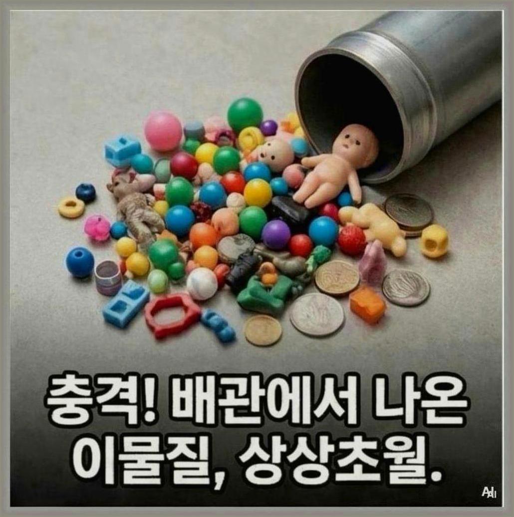 관양동평촌역우수관뚫음