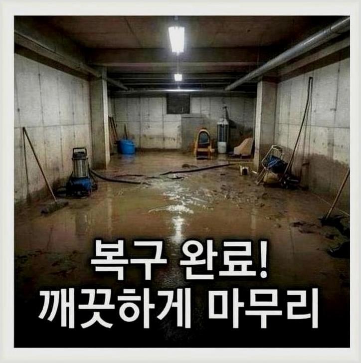소공동시청역세면대역류할때