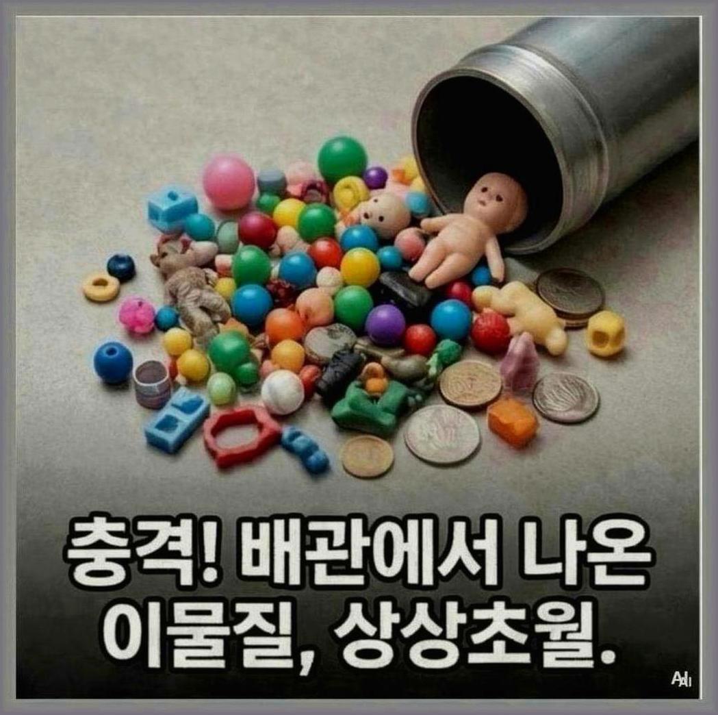 양천구목동베란다배수구역류방지