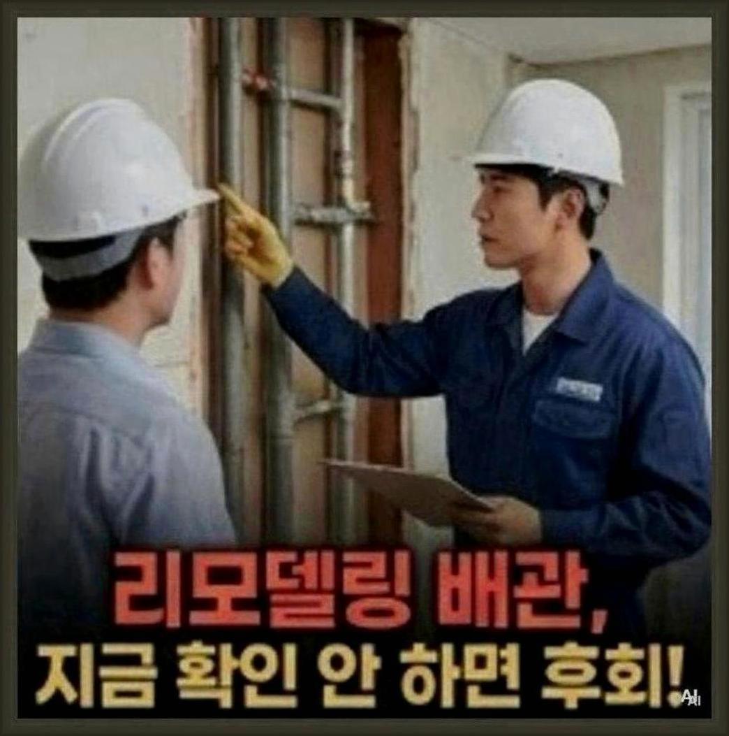수원시호매실동정화조냄새제거