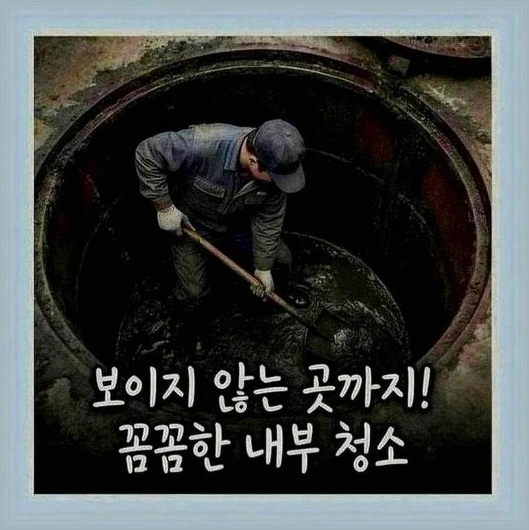무악동종로3가역하수구막힘 현장 사진