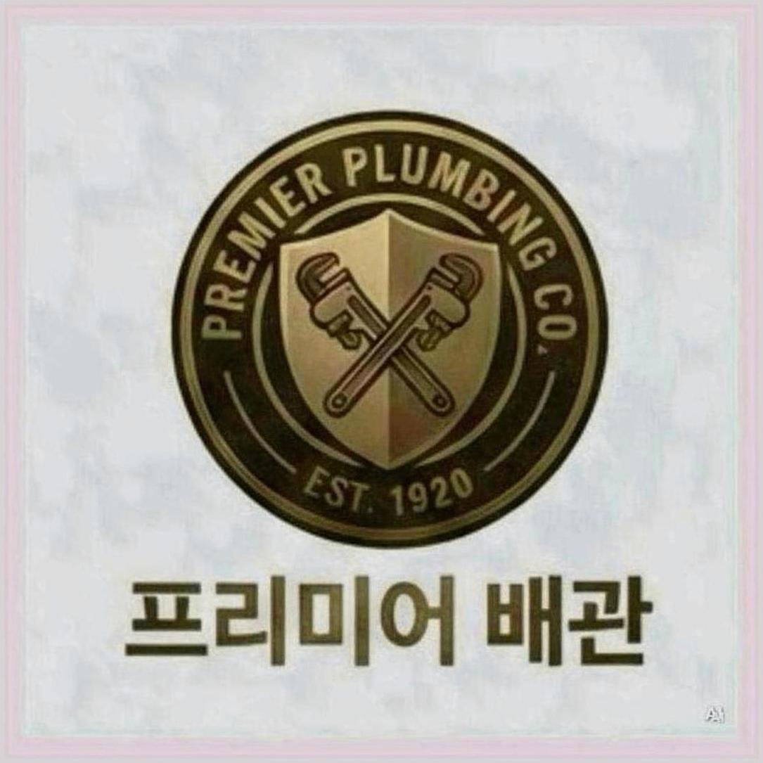 용산구정화조뚫는업체