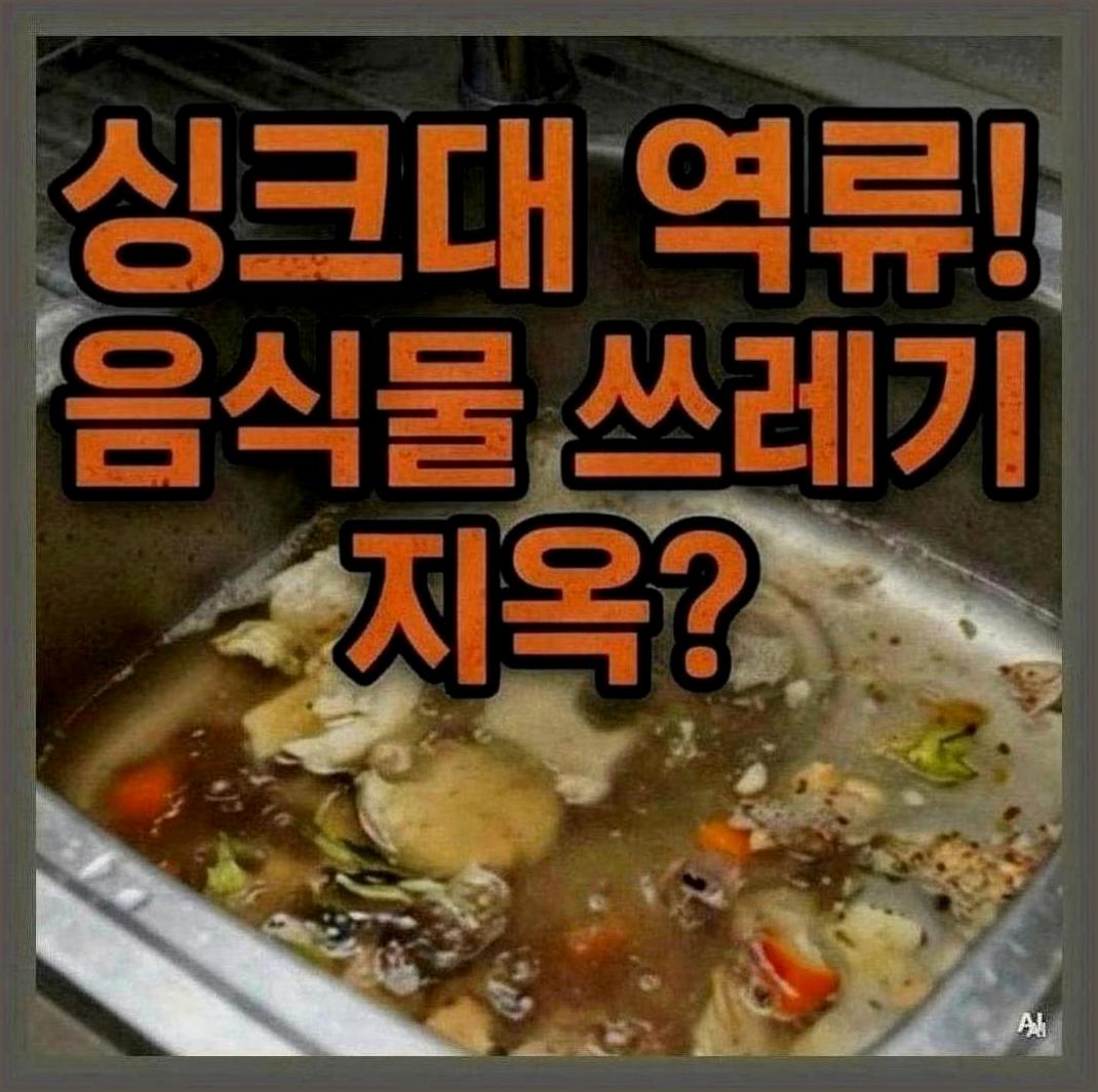 평택시세면대뚫는업체 현장 사진