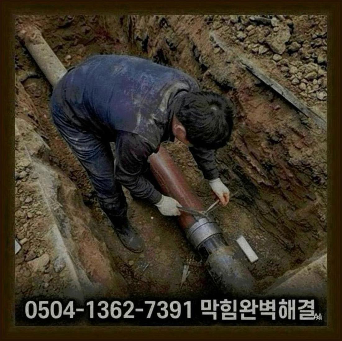 부천시부천시청역주방역류할때