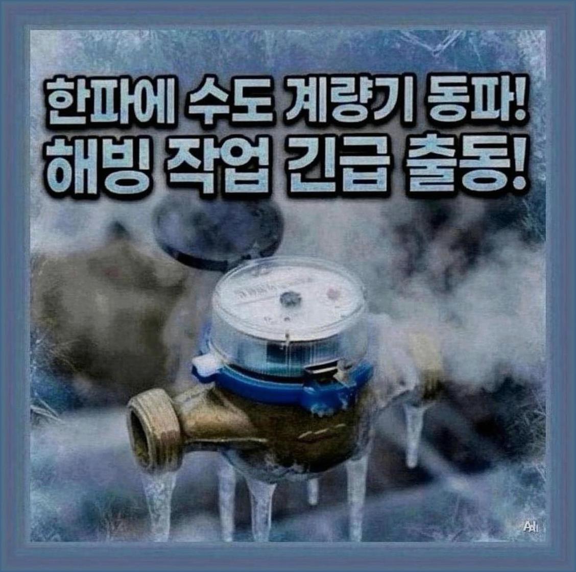 김포시김포공항역오수관뚫는비용