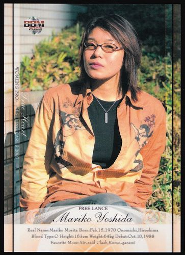 2007 True Heart - Mariko Yoshida - Joshi City