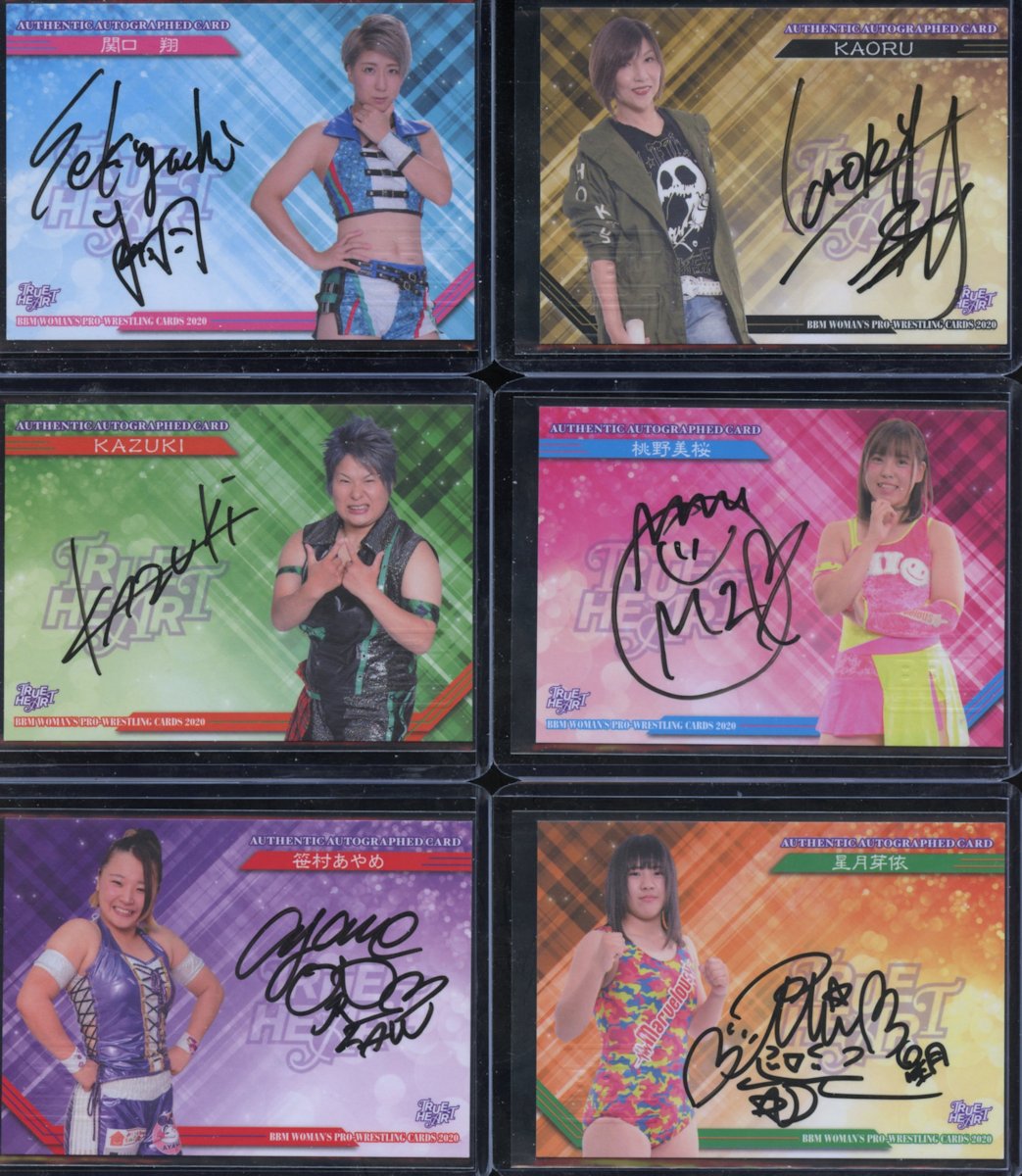 2020 BBM True Heart Joshi Card Set Checklist and Review - Joshi City