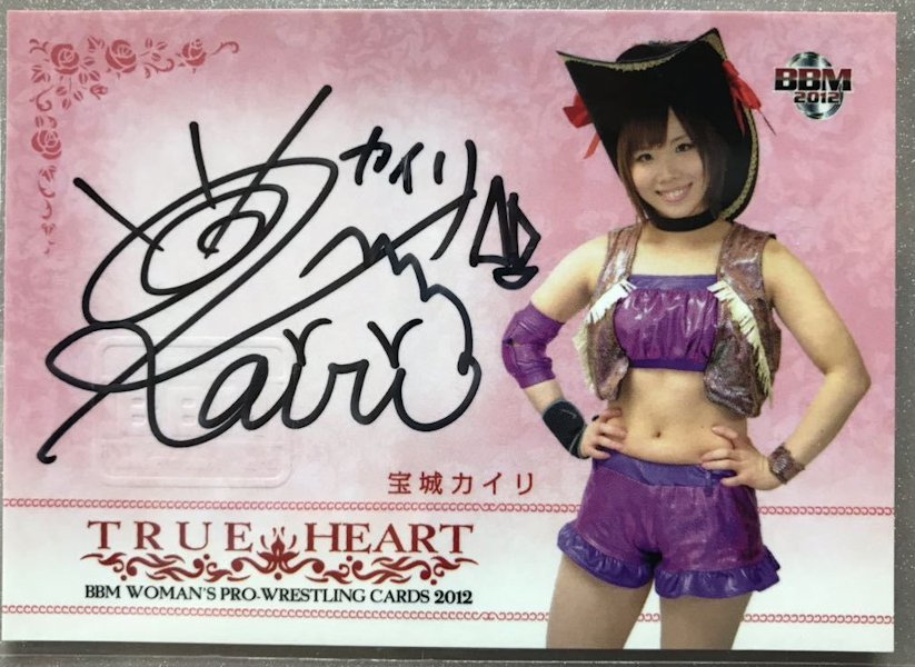 2012 BBM True Heart Autograph #1