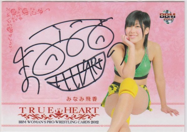 2012 BBM True Heart Autograph #4