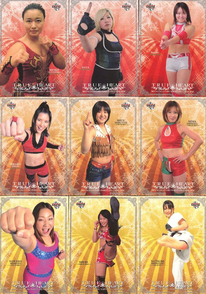 2012 BBM True Heart #5