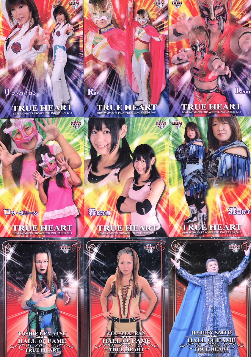Base Set #12