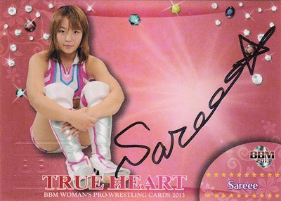 Sareee