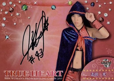 Hikaru Shida