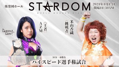 AZM vs. Kaori Yoneyama