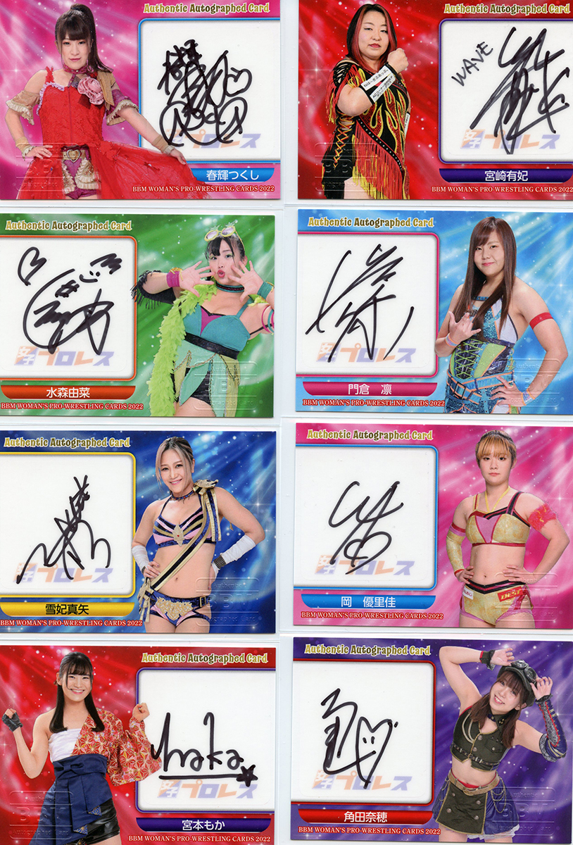 Base Autographs