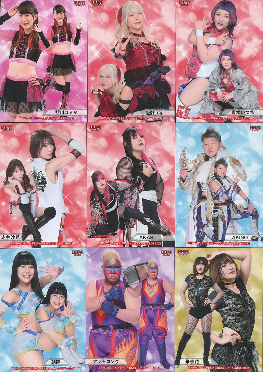 2022 Joshi Set Base Cards