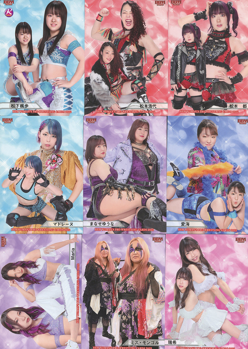 2022 Joshi Set Base Cards