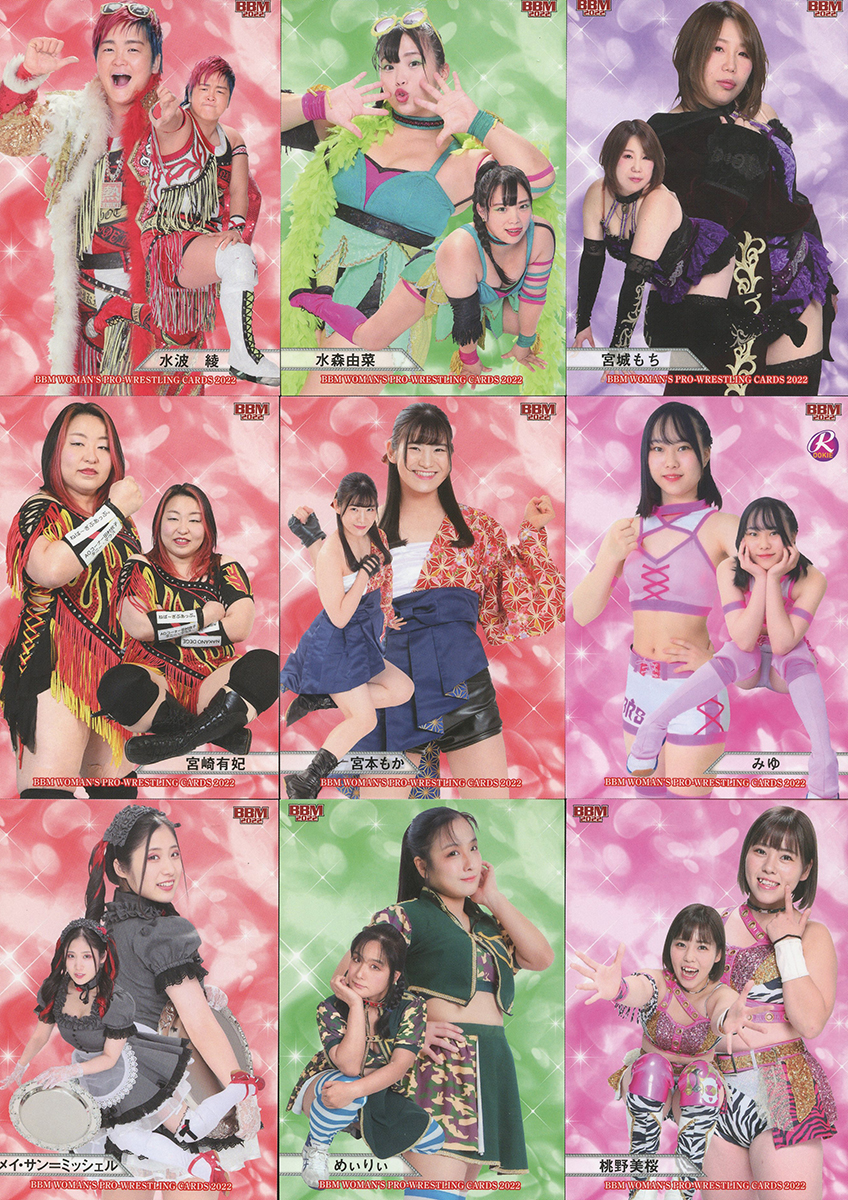 2022 Joshi Set Base Cards