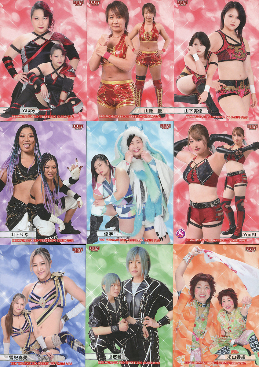 2022 Joshi Set Base Cards