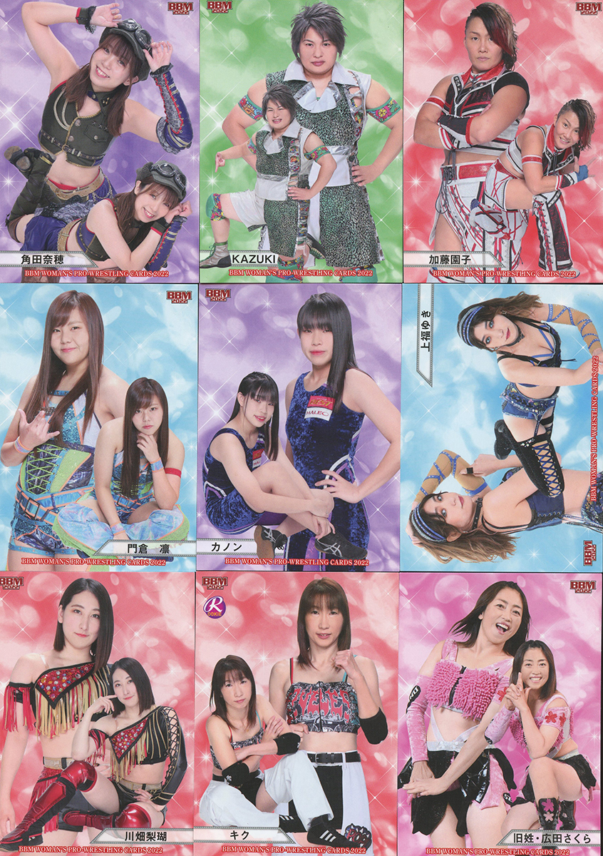 2022 Joshi Set Base Cards