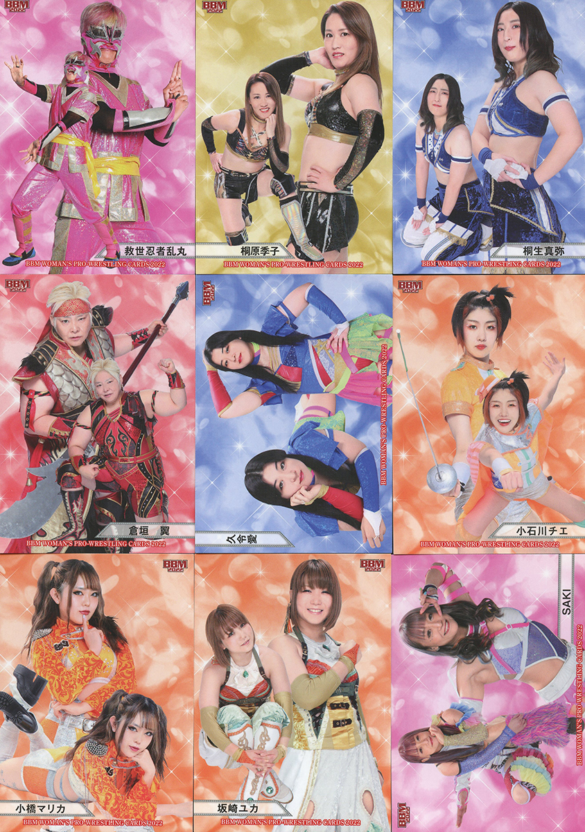 2022 Joshi Set Base Cards