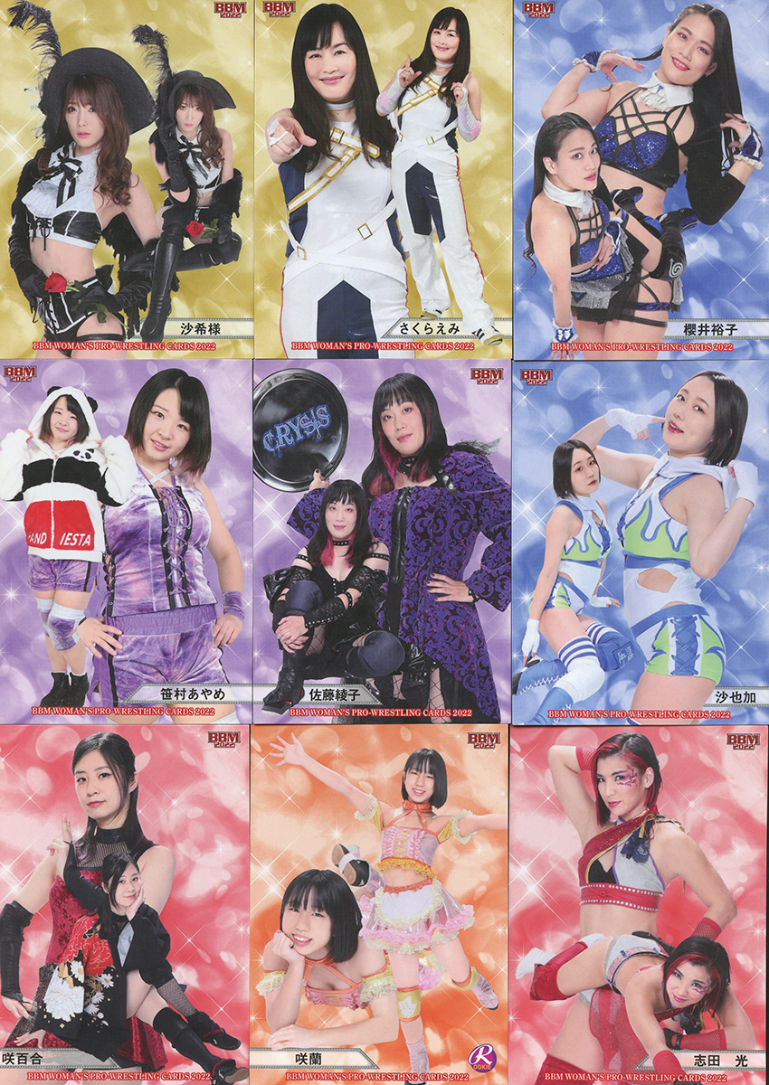 2022 Joshi Set Base Cards