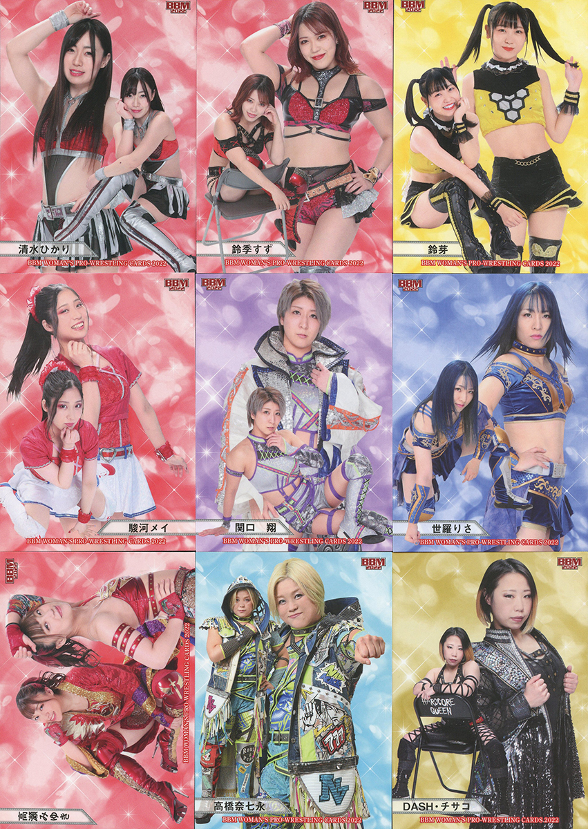 2022 Joshi Set Base Cards