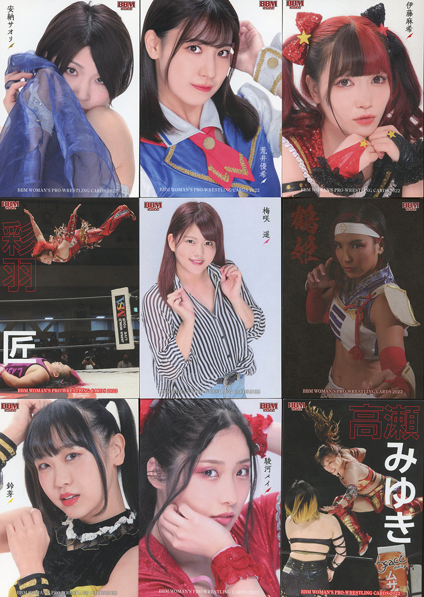 2022 Joshi Set Secret Base Cards