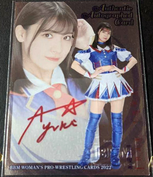 Yuki Arai