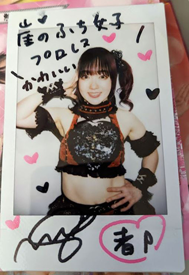 Miyako Matsumoto Cheki