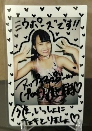 BBM True Heart 2019 Cheki