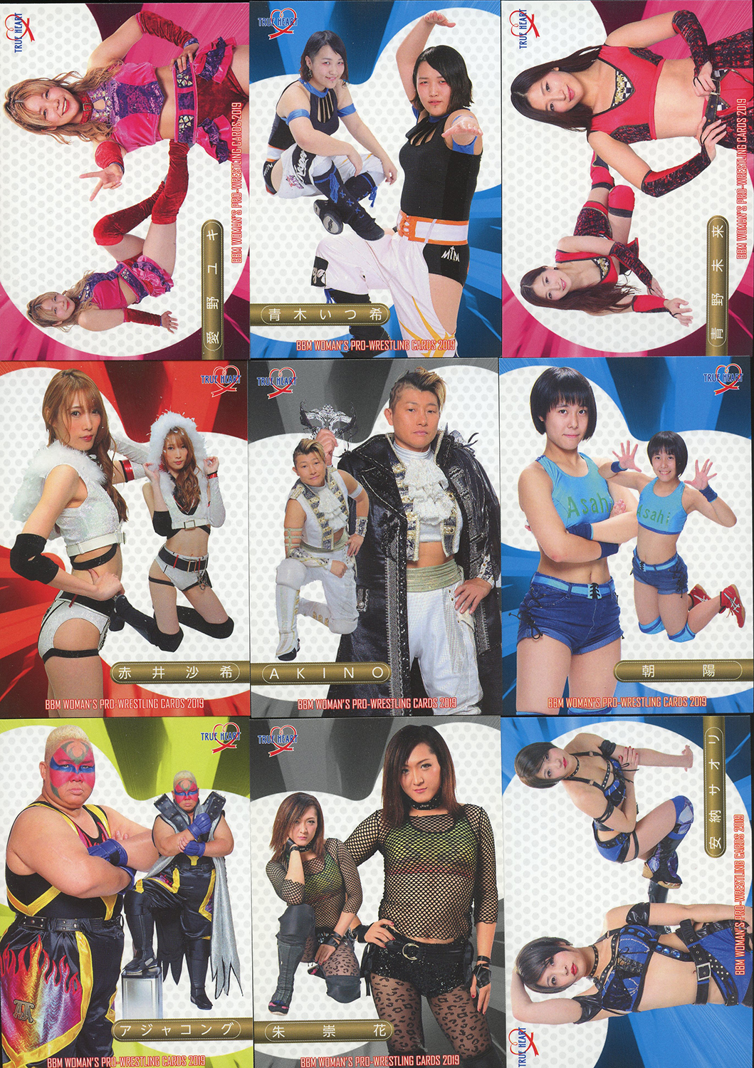 BBM True Heart 2019 Base Cards