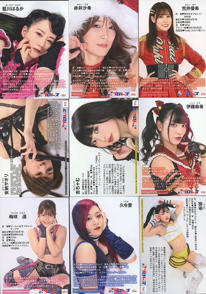 Womens Wrestling Card 2023 Alternative