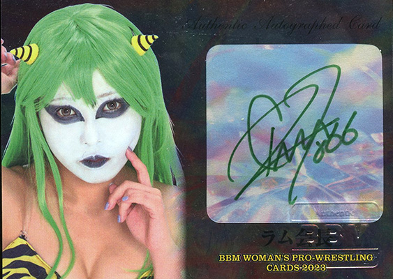 Super Secret Autograph Card
