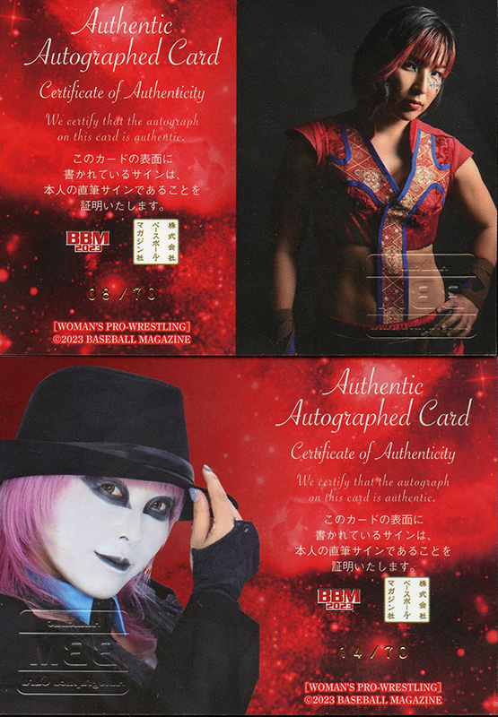 Insert Autograph (Normal) Front