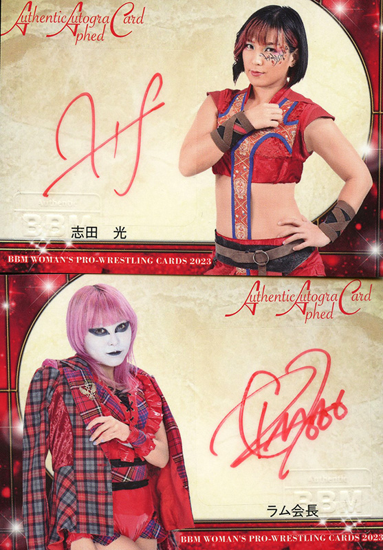 Insert Autograph (Normal) Front