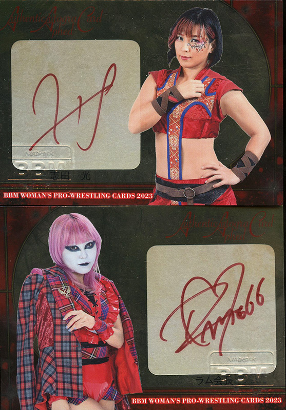 Insert Autograph (Silver) Front