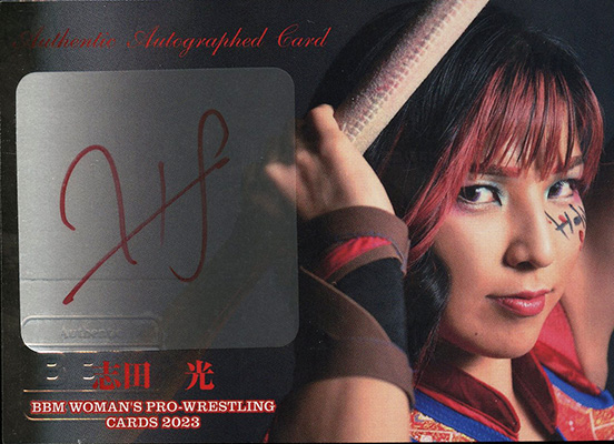 Super Secret Autograph Card