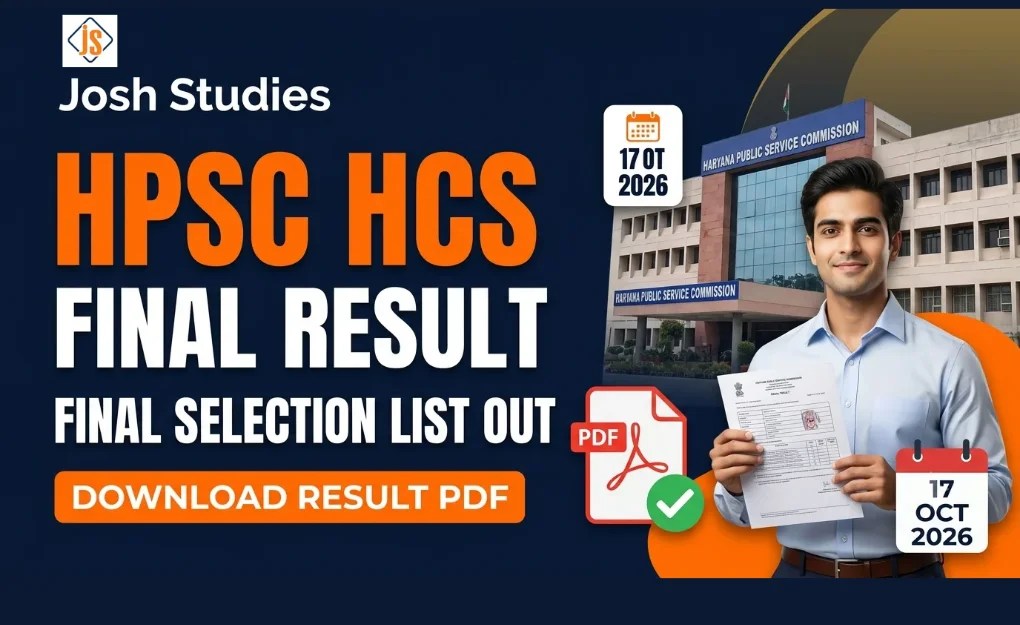 HPSC HCS Final Result 2026 Out, Download Final Selection List PDF