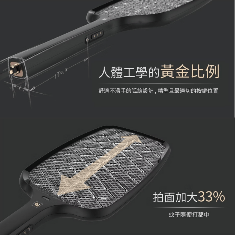 補蚊達人 inaday's 閃充電蚊拍