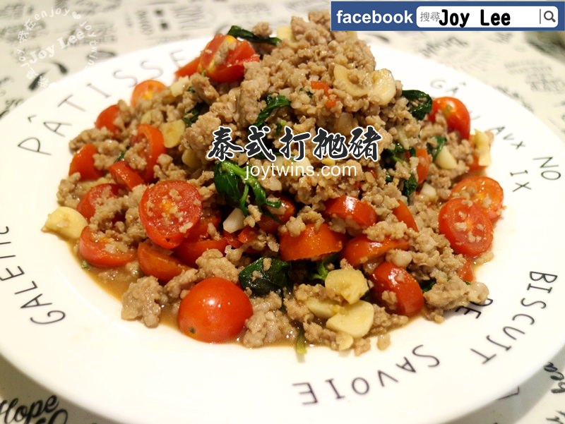 [懶人食譜]必學零失敗料理泰式打拋豬，爆好吃又下飯！