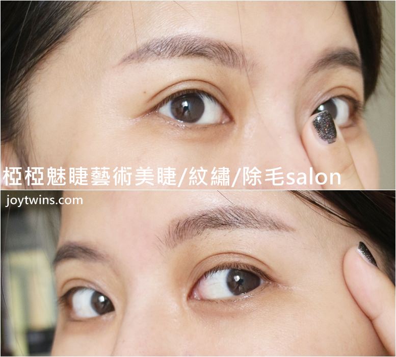 【半持久偽素顏心機術】水晶裸唇紀錄＋超韓霧氧眉時代來啦！