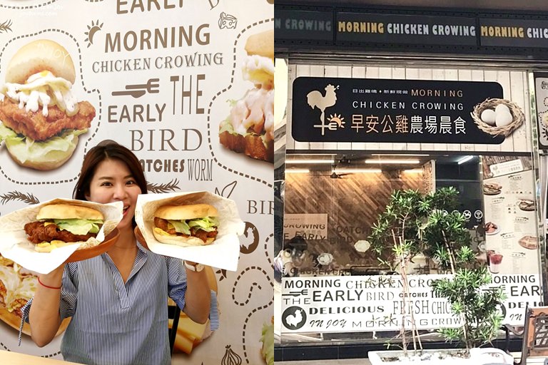 【高雄早午餐】早安公雞農場晨食｜嚴選健康安心食材、小農鮮奶、超重份量老麵堡讓你知道什麼是真正的美味