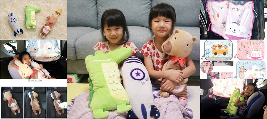 【開團】太陽紫外線掰掰～ 韓國知名THE ZARI汽車遮陽簾 安全帶安撫娃娃 今夏最可愛最實用！孩子超愛不離手