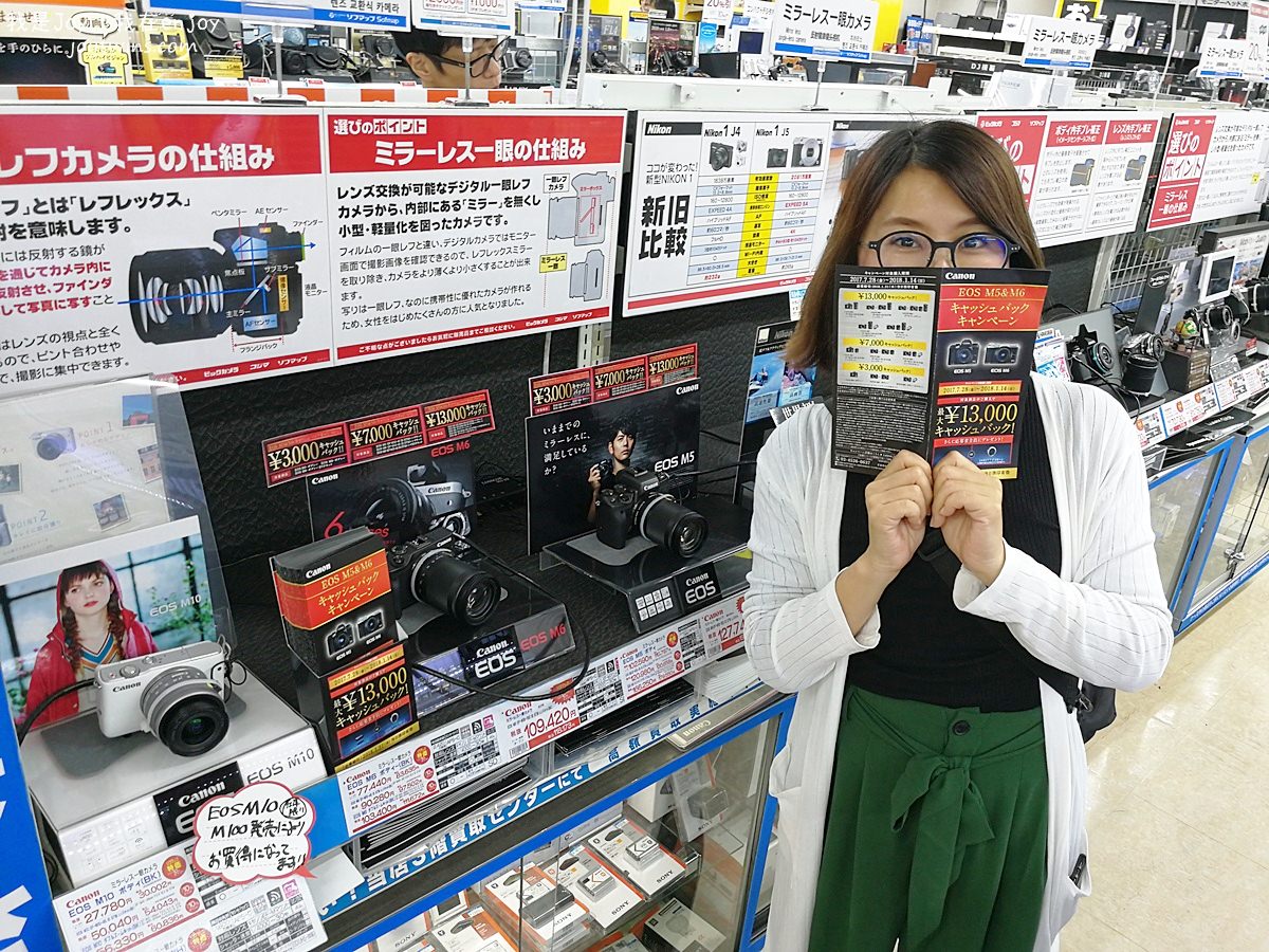 【日本旅遊】日本著名3C賣場Bic Camera 免税8％+優待7％ OFF 優惠折價券免費下載！相機藥妝電器瘋狂買買買！