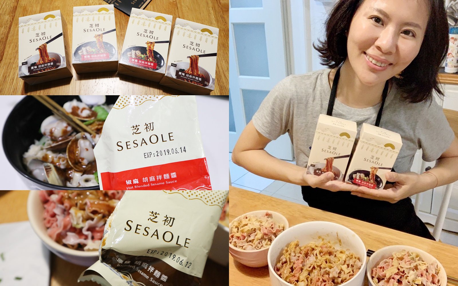 【煮食】芝初 胡麻拌麵醬/ 椒麻拌麵醬 完美極致的口味讓人欲罷不能(隱藏版日式和風胡麻炸豬排食譜)