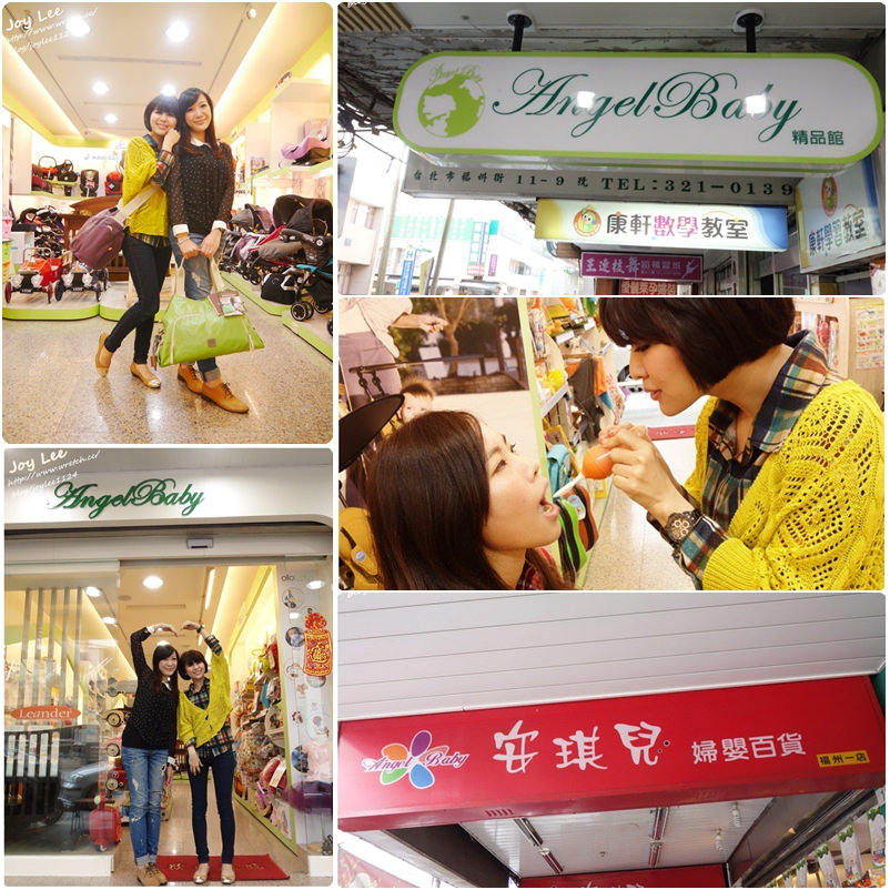 [活動]給你家寶寶最時尚實用的育兒好物都在安琪兒嬰兒精品百貨