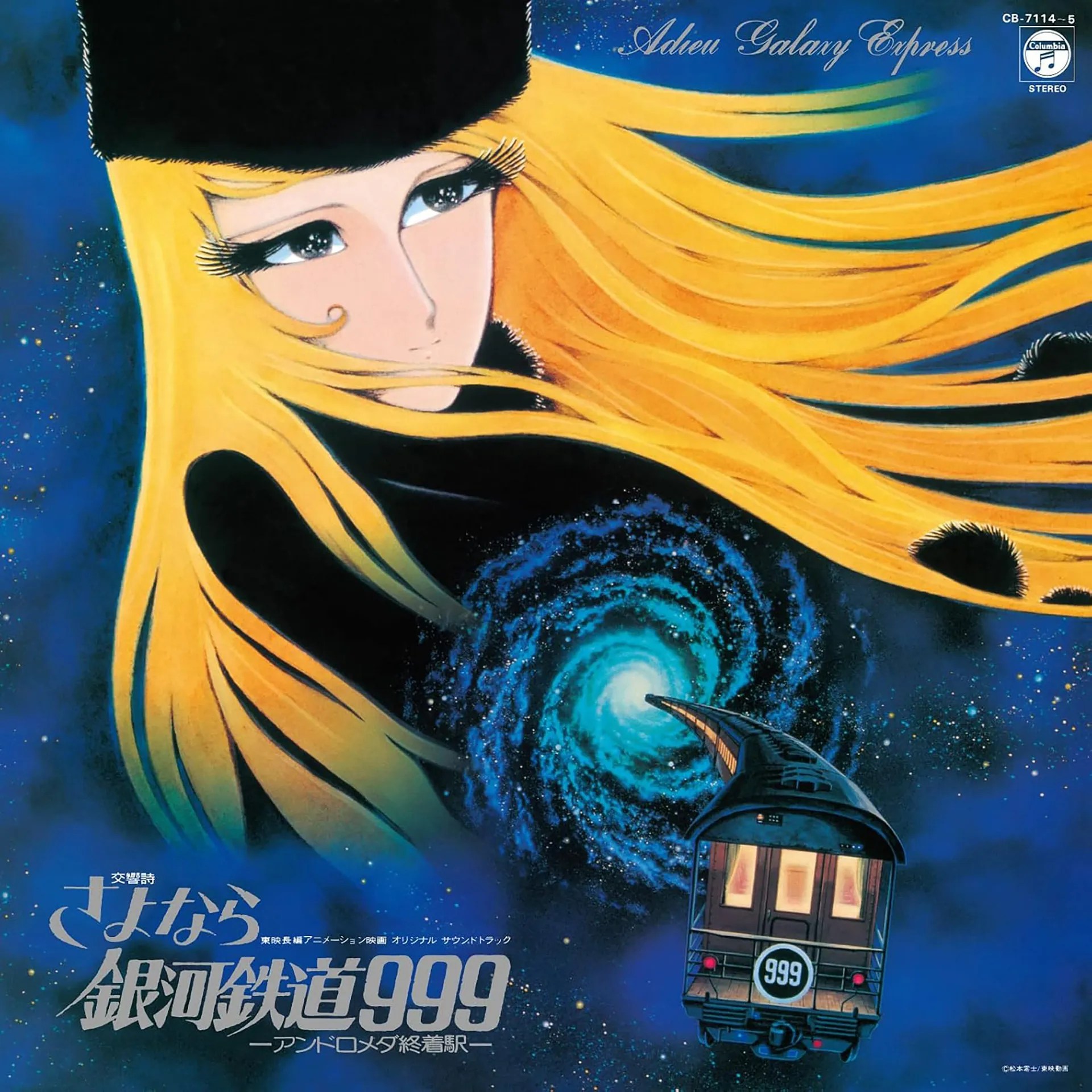 Galaxy Express 999 Anime Key Visual