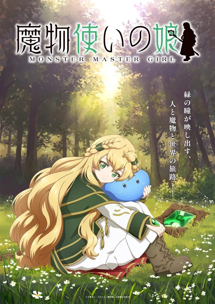 Monster Master Girl Anime Poster