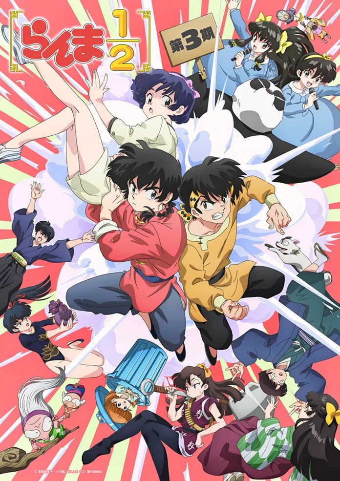 Ranma 1/2 Season 3 Key Visual